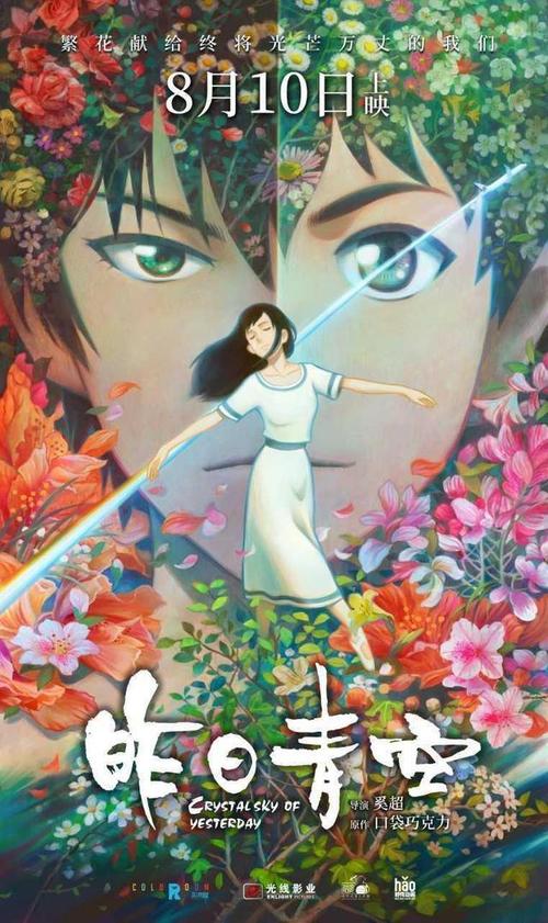 维滕/黑尔德克私立大学电子工程学位证书